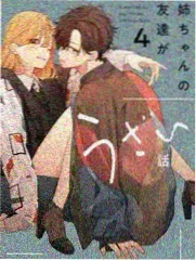 画风与分镜节奏示意图